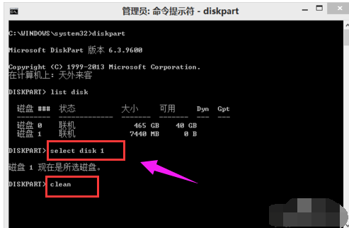 恢復分區 恢復分區