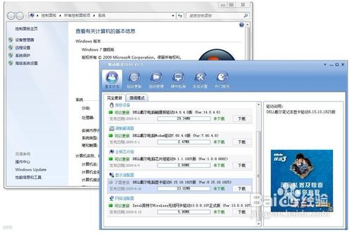 電腦藍屏怎么辦