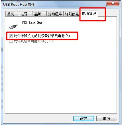usb usb
