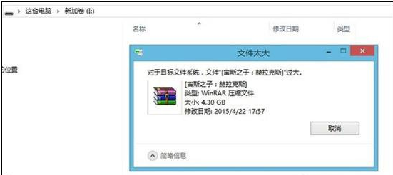 文件系統 文件系統