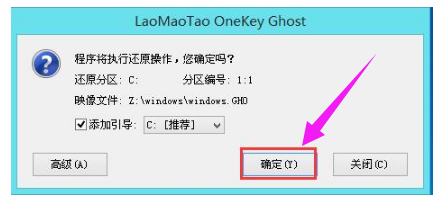 重裝系統 重裝系統