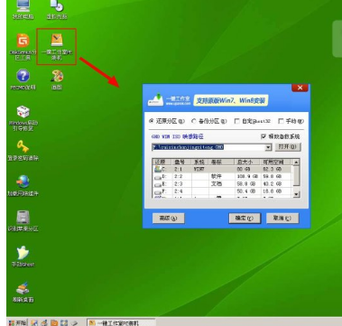 重裝影響 重裝影響