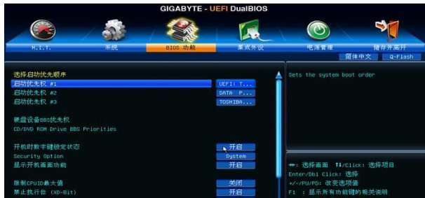設置啟動 設置啟動