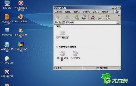 電腦硬盤 電腦硬盤