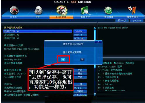 技嘉主板 技嘉主板