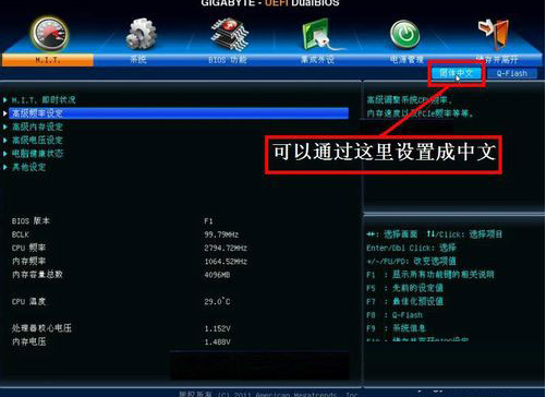 u盤啟動 u盤啟動
