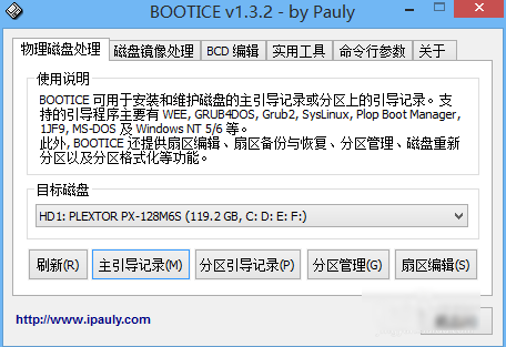 windows xp開機引導修復 windows xp開機引導修復