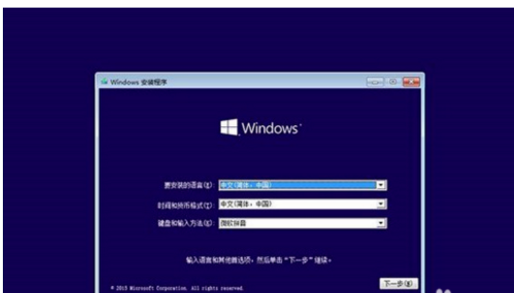 u盤安裝win10