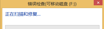 u盤顯示0字節 u盤顯示0字節