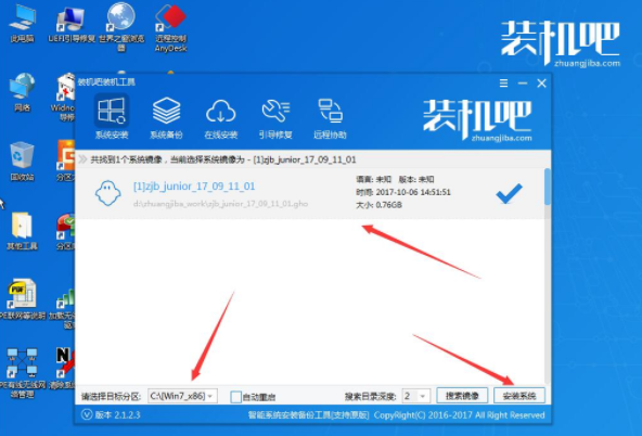 u盤裝系統 u盤裝系統