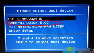一體機U盤裝系統