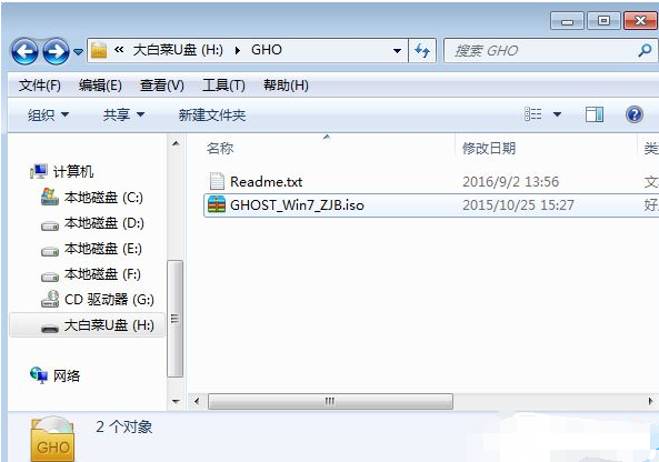 一體機U盤裝系統