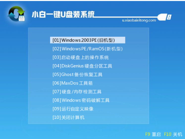 u盤安裝win10 ISO u盤安裝win10 ISO