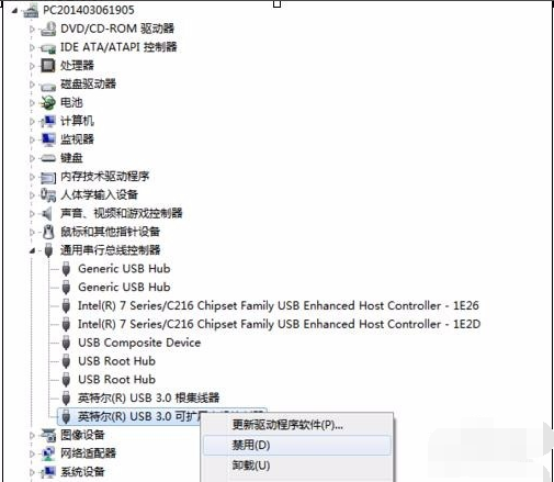 電腦無法識別u盤
