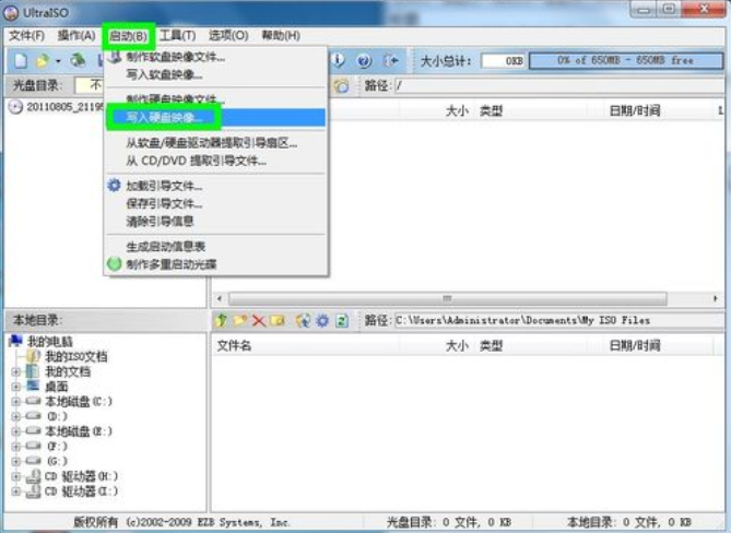 u盤啟動 u盤啟動