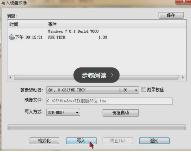 u盤啟動 u盤啟動