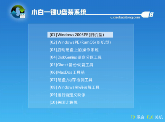 win8系統