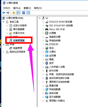 u盤插入電腦不顯示