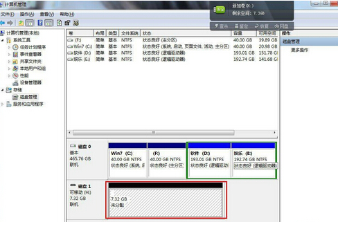 怎么給u盤分區 怎么給u盤分區