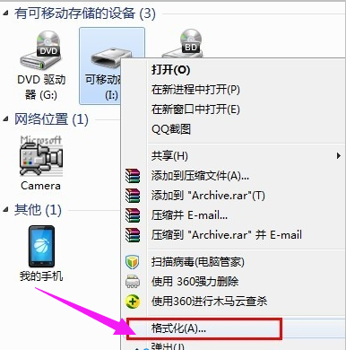 u盤打不開怎么辦 u盤打不開怎么辦