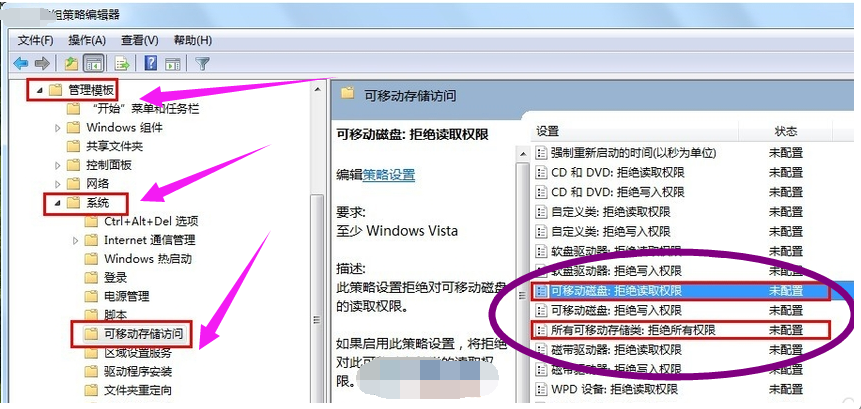 u盤打不開怎么辦 u盤打不開怎么辦