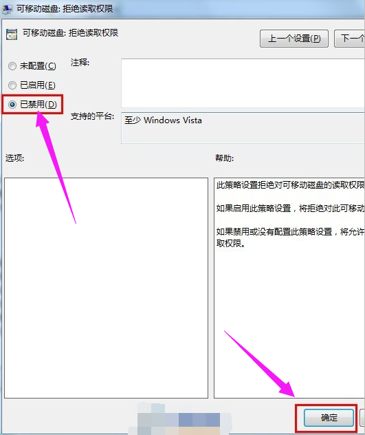 u盤打不開怎么辦 u盤打不開怎么辦