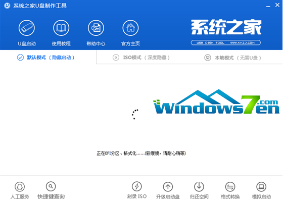 制作啟動盤 制作啟動盤