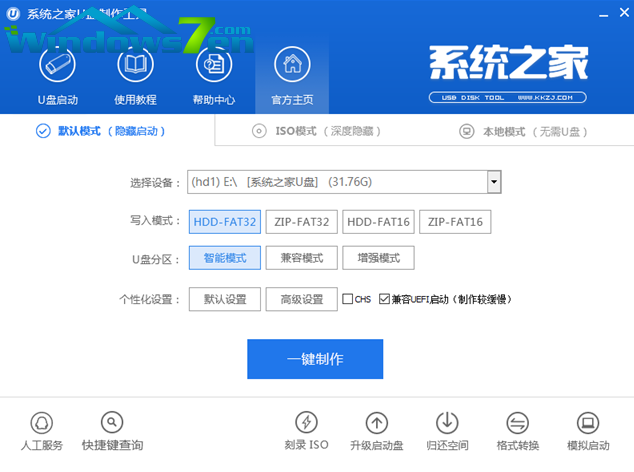 啟動u盤 啟動u盤