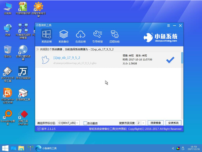 win10安裝 win10安裝