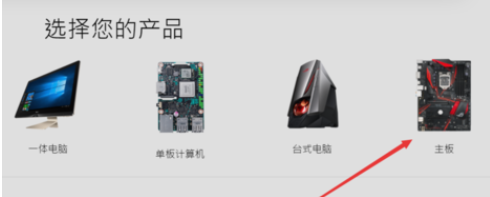 怎么升級bios