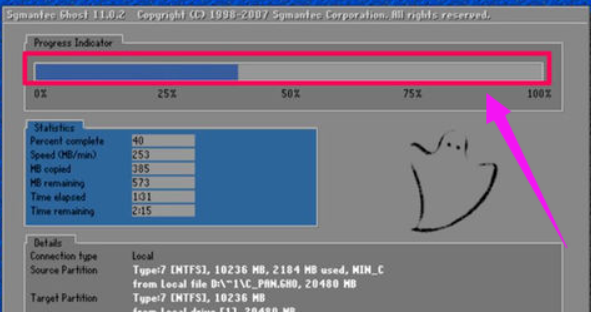 一鍵ghost使用教程 一鍵ghost使用教程