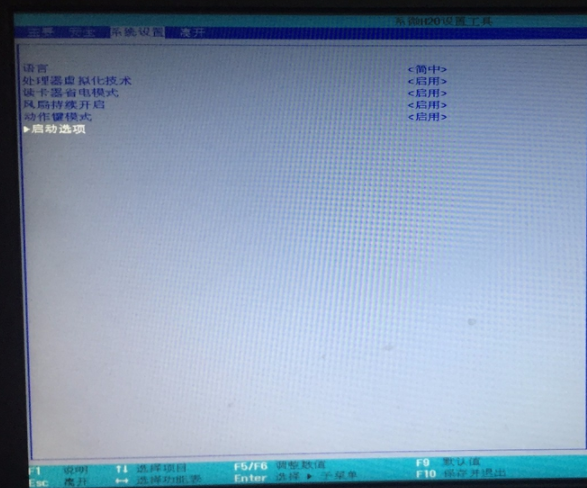 惠普電腦設置u盤啟動