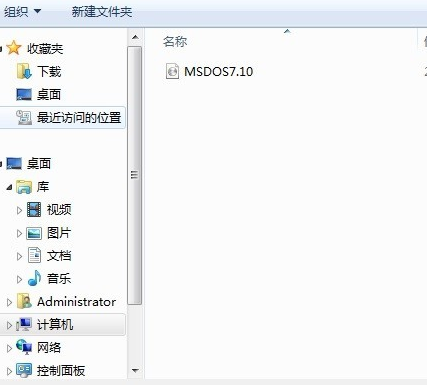 u盤制作dos啟動盤