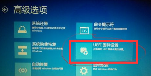 昂達平板u盤啟動