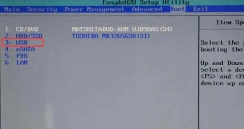 東芝bios設置u盤啟動