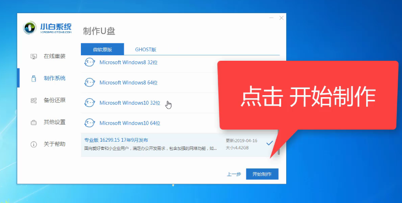 U盤如何裝win10 U盤如何裝win10