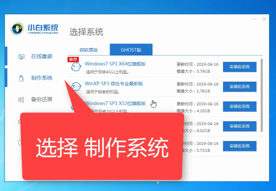 U盤如何裝win10 U盤如何裝win10