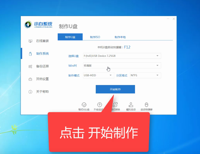 U盤如何裝win10 U盤如何裝win10