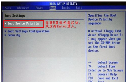 設置啟動 設置啟動