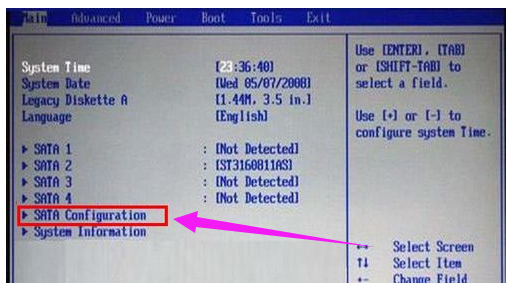 設置u盤啟動 設置u盤啟動