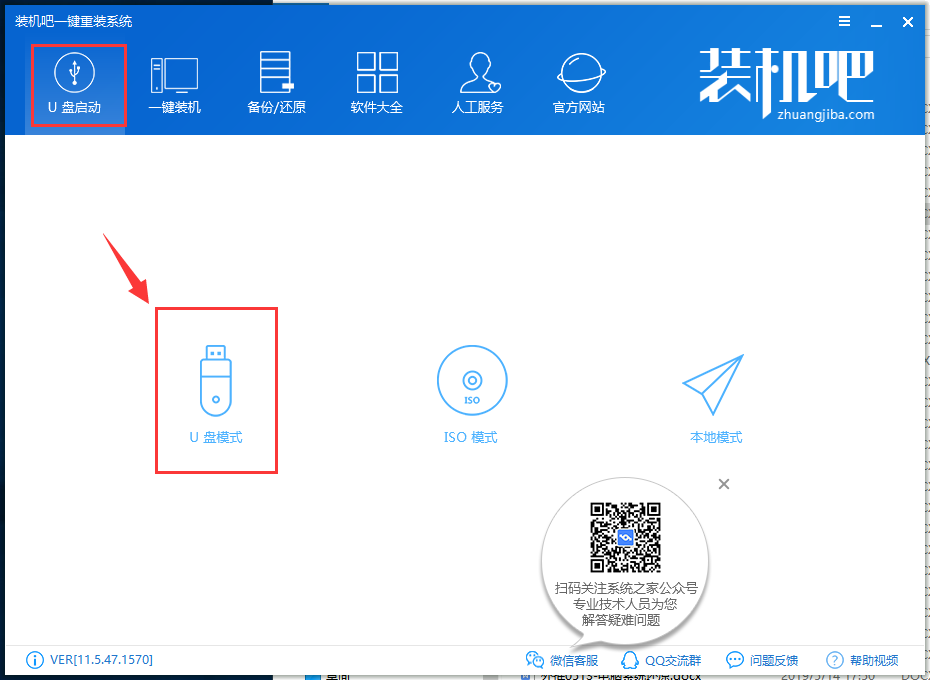 華為無法開機重裝win7