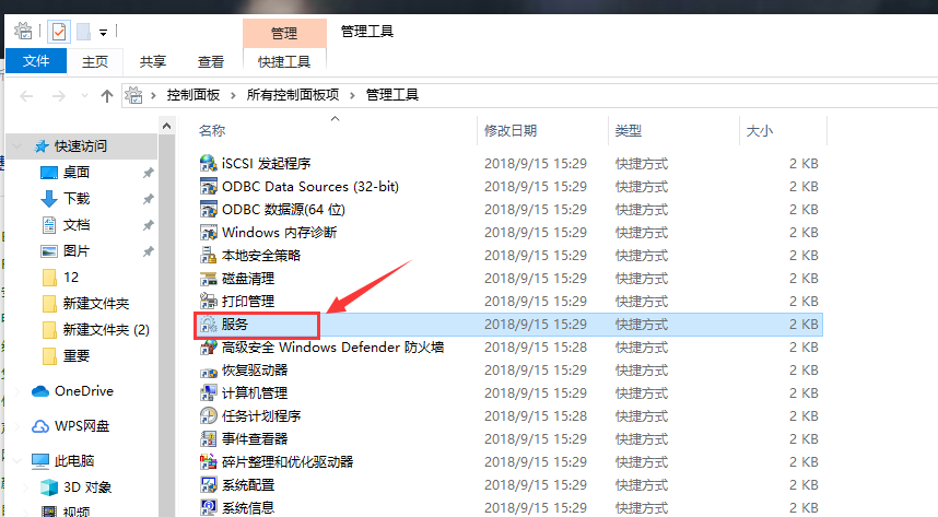 電腦無法識別U盤