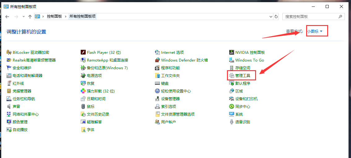 電腦無法識別U盤