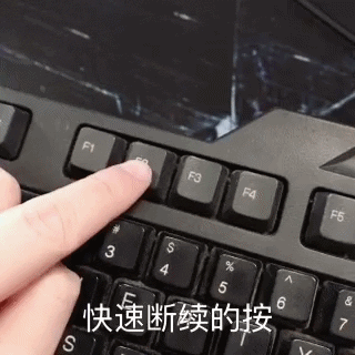 1584323321699739.gif 快速間斷敲擊.gif
