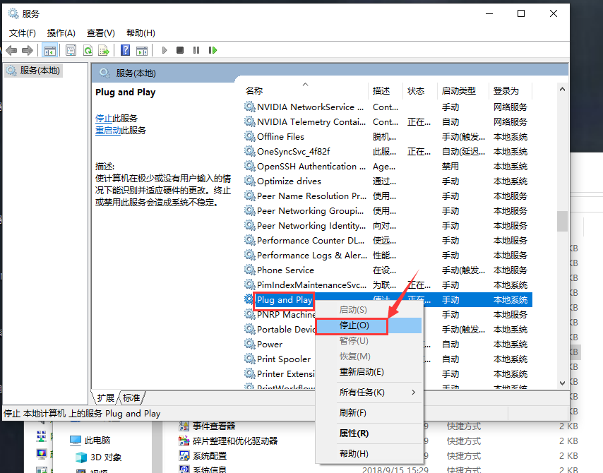 電腦無法識別U盤