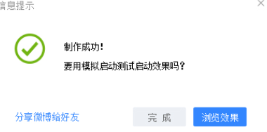 1600830098107665.png image.png