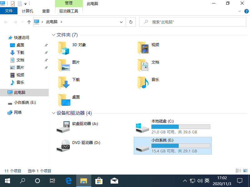 1604394180122240.png image.png