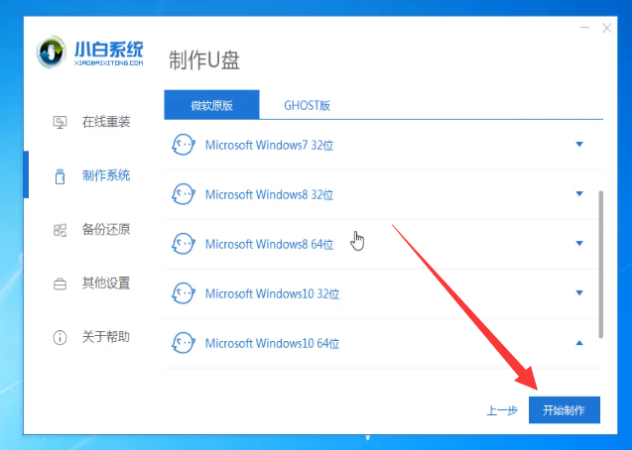 1618624144946914.png image.png