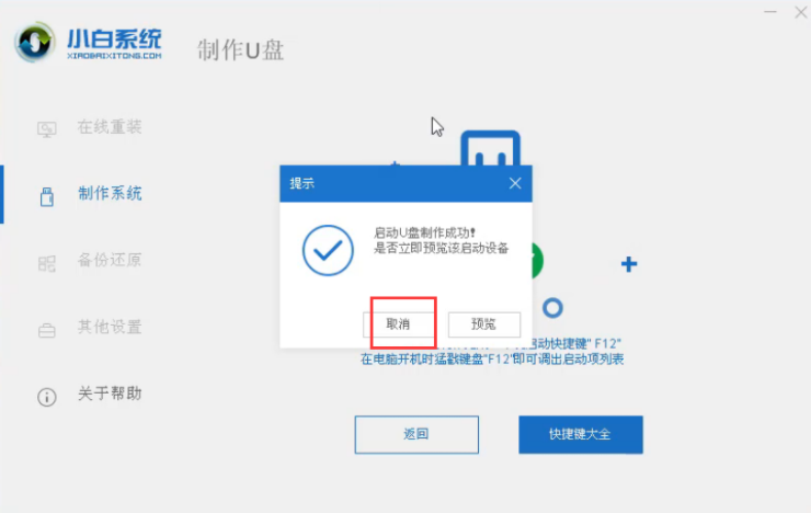 1619062753859861.png image.png