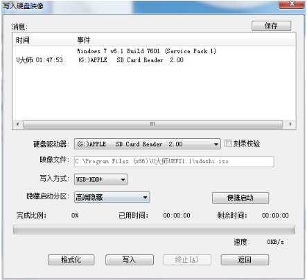 1619766498848930.png image.png